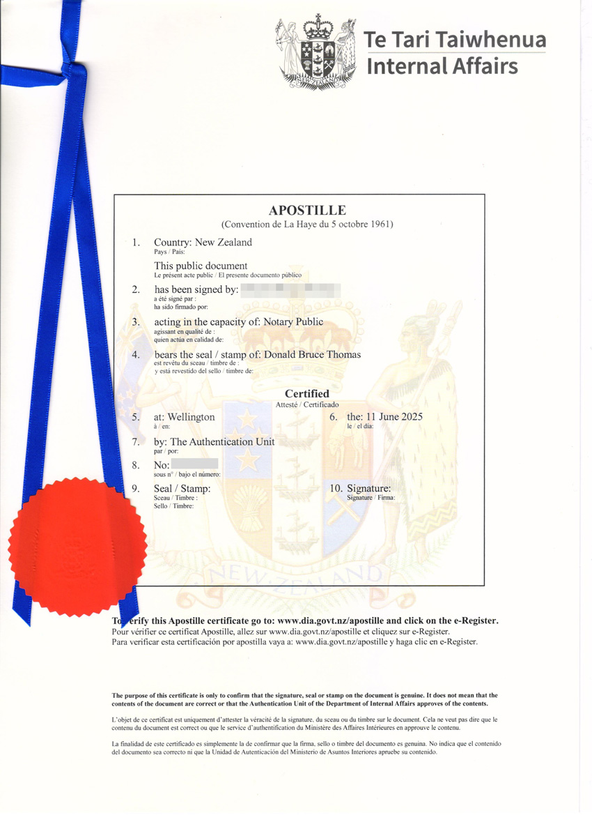 新西兰海牙认证