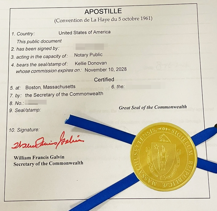 马萨诸塞州海牙认证