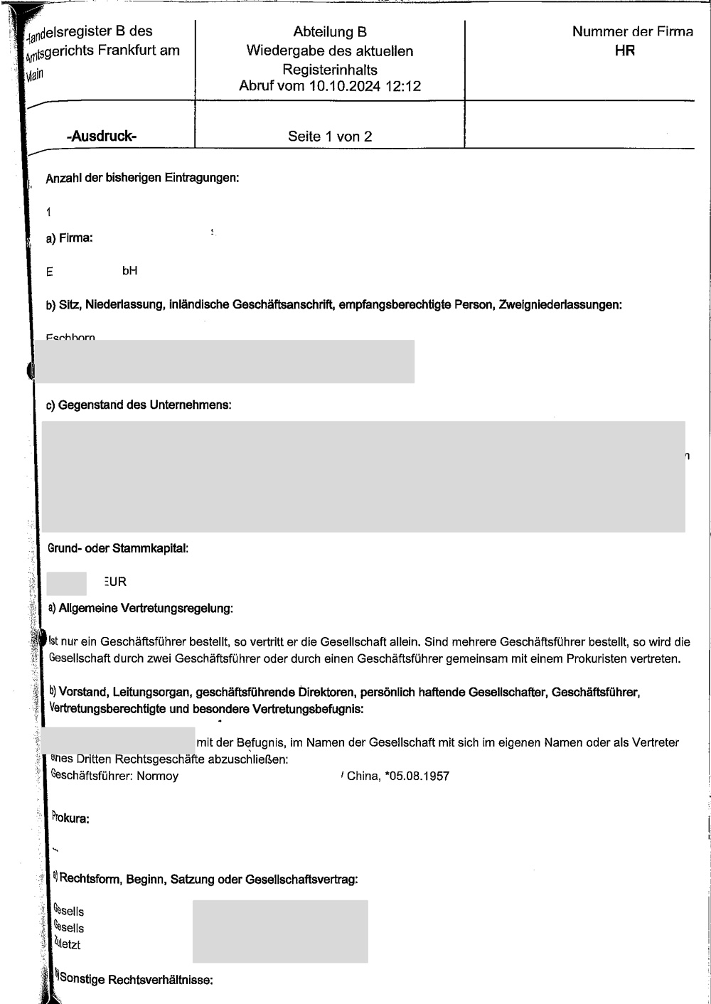 德国营业执照公证