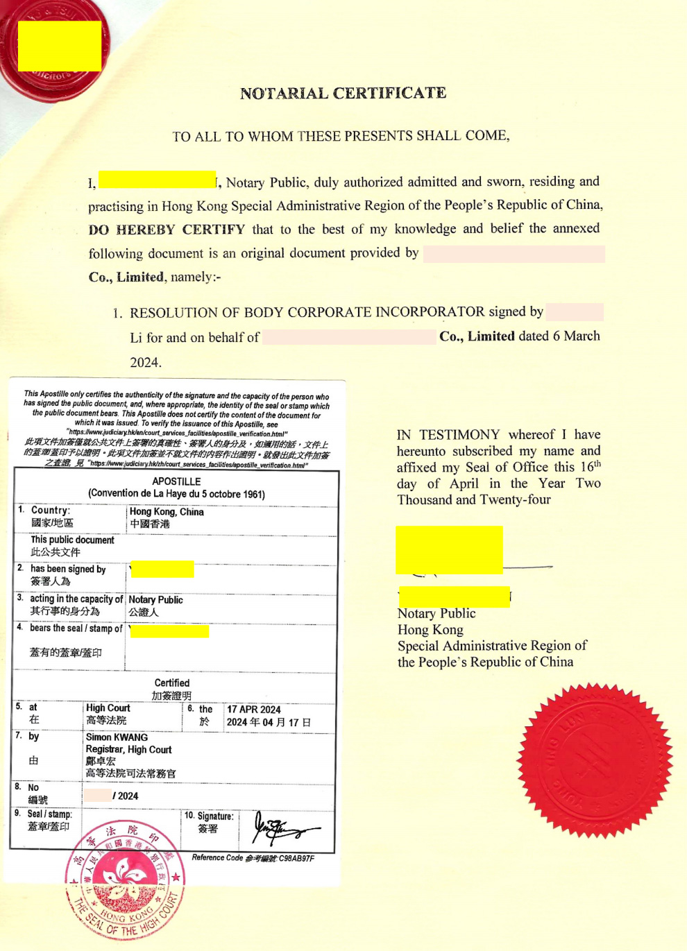 香港律师公证与香港高等法院海牙认证