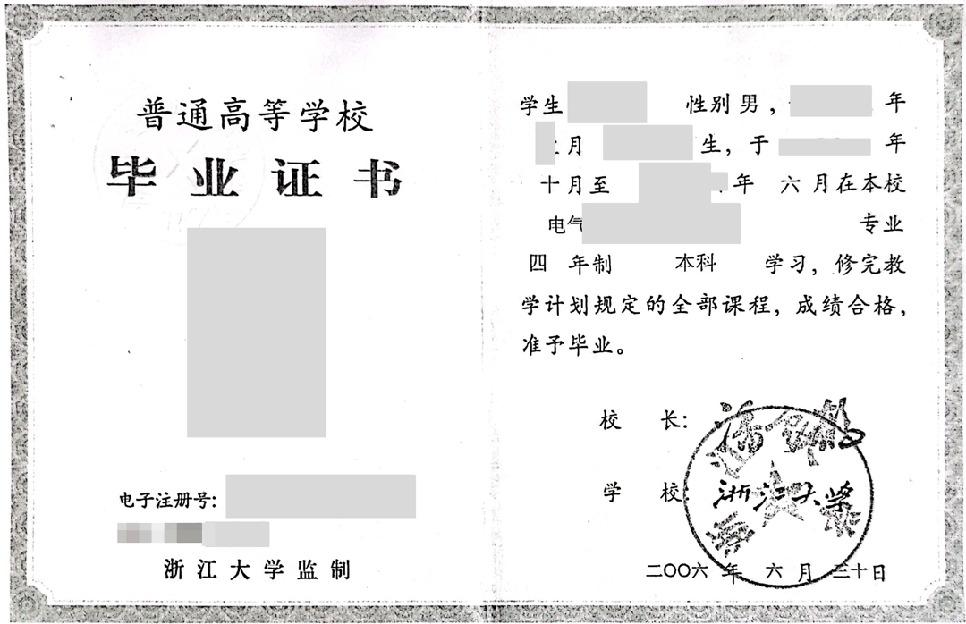 中国毕业证用于沙特办理案例参考