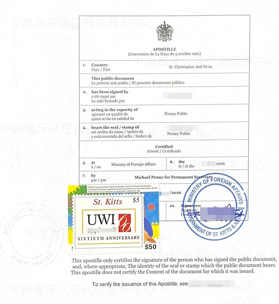 【案例解析】圣基茨和尼维斯护照海牙认证（Apostille）办理流程与应用场景
